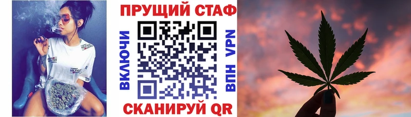 Какие есть наркотики Валуйки МАРИХУАНА СК ГАШ
