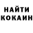 Кокаин 97% Dadok Dadok