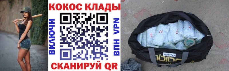 Cocaine VHQ  blacksprut как войти  Валуйки 