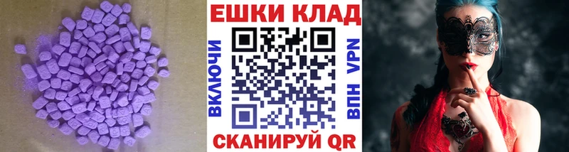 ЭКСТАЗИ Дубай  купить наркотик  Валуйки 