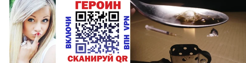 ГЕРОИН гречка даркнет сайт Валуйки