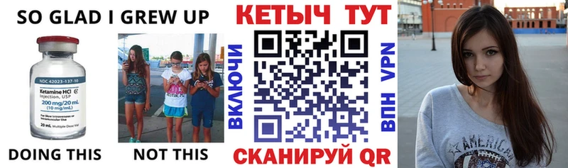 где продают   Валуйки  КЕТАМИН ketamine 