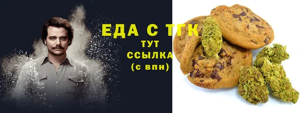 мескалин Белокуриха
