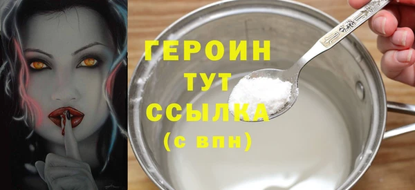 мескалин Белокуриха