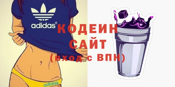 мефедрон VHQ Белоозёрский