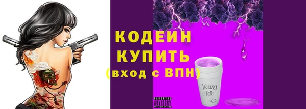 мефедрон VHQ Белоозёрский