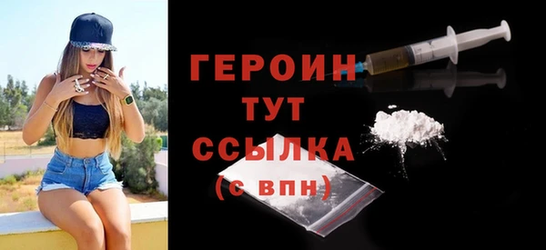 мефедрон VHQ Белоозёрский