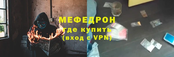 мефедрон VHQ Белоозёрский