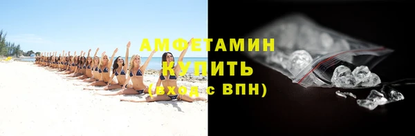 мефедрон VHQ Белоозёрский