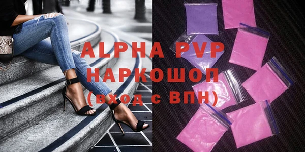 мефедрон VHQ Белоозёрский