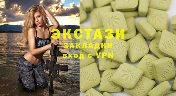 мефедрон VHQ Белоозёрский