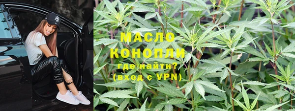 мескалин Белокуриха