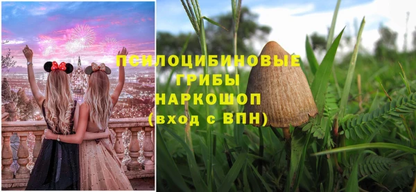 мефедрон VHQ Белоозёрский