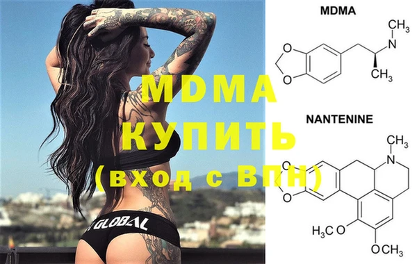 мефедрон VHQ Белоозёрский