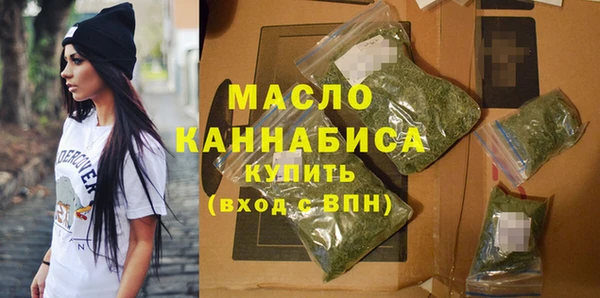 мескалин Белокуриха
