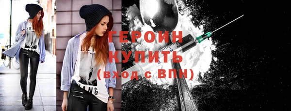 мефедрон VHQ Белоозёрский