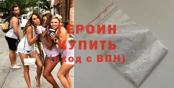 мефедрон VHQ Белоозёрский