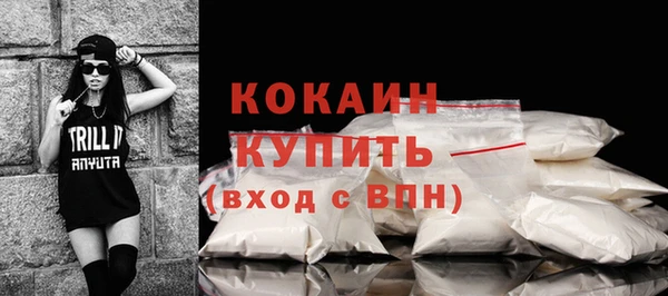 мескалин Белокуриха