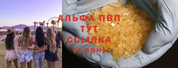 мескалин Белокуриха
