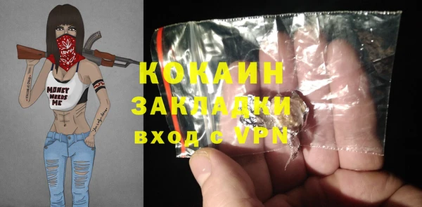 мефедрон VHQ Белоозёрский