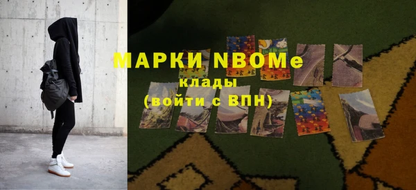 мескалин Белокуриха