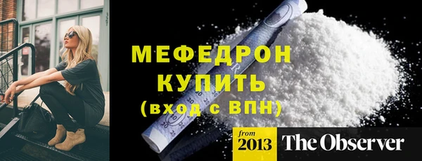 мефедрон VHQ Белоозёрский