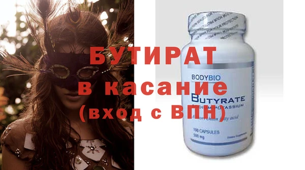 мескалин Белокуриха