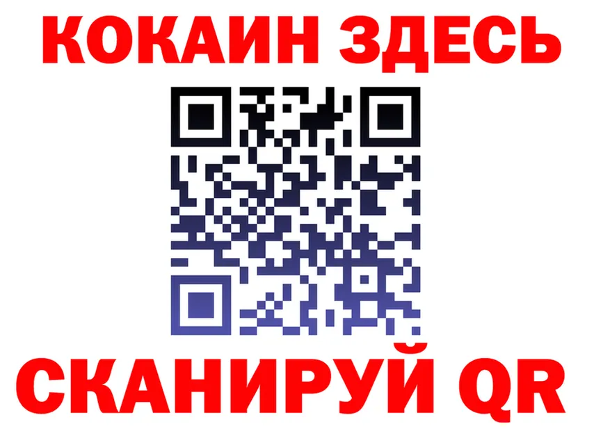 МЕФ VHQ tor площадка МЕГА Валуйки