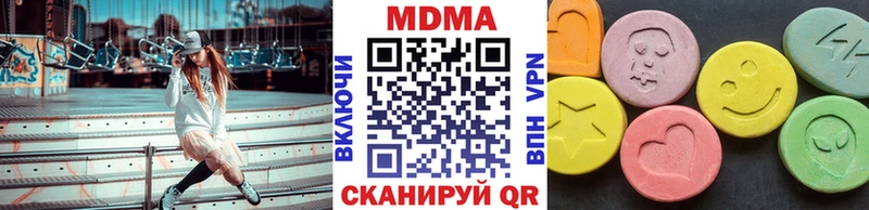 где купить наркоту  Валуйки  MDMA молли 