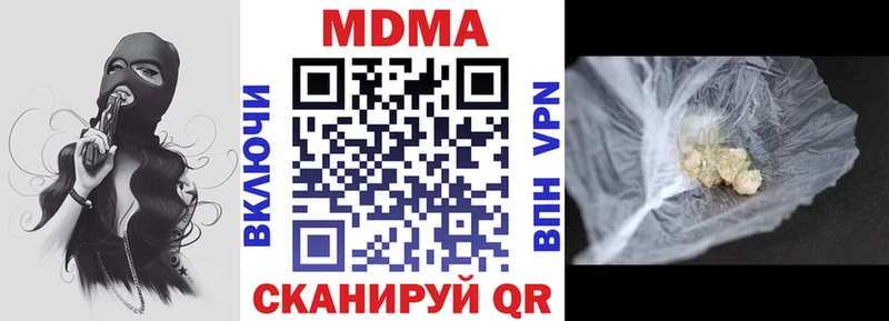 MDMA VHQ Валуйки
