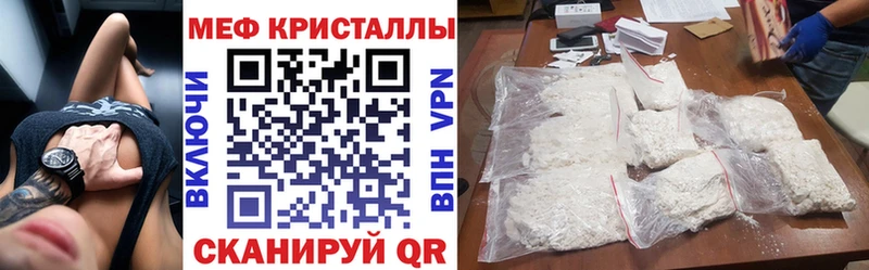 купить  сайты  это официальный сайт  МЕФ мука  Валуйки 