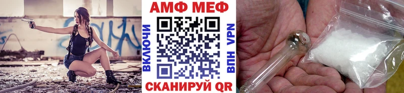 Метамфетамин кристалл  дарнет шоп  Валуйки 