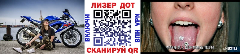 дарнет шоп  Валуйки  blacksprut маркетплейс  Марки N-bome 1,8мг 