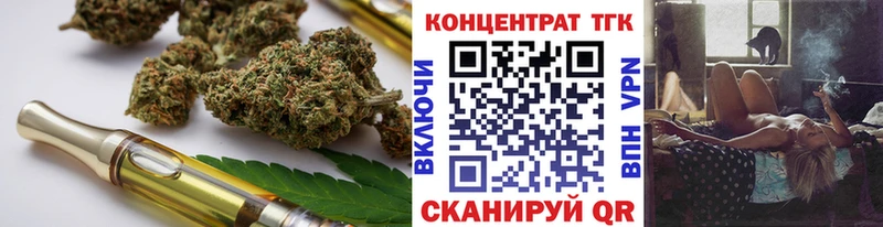 купить наркотики сайты Валуйки ТГК Wax